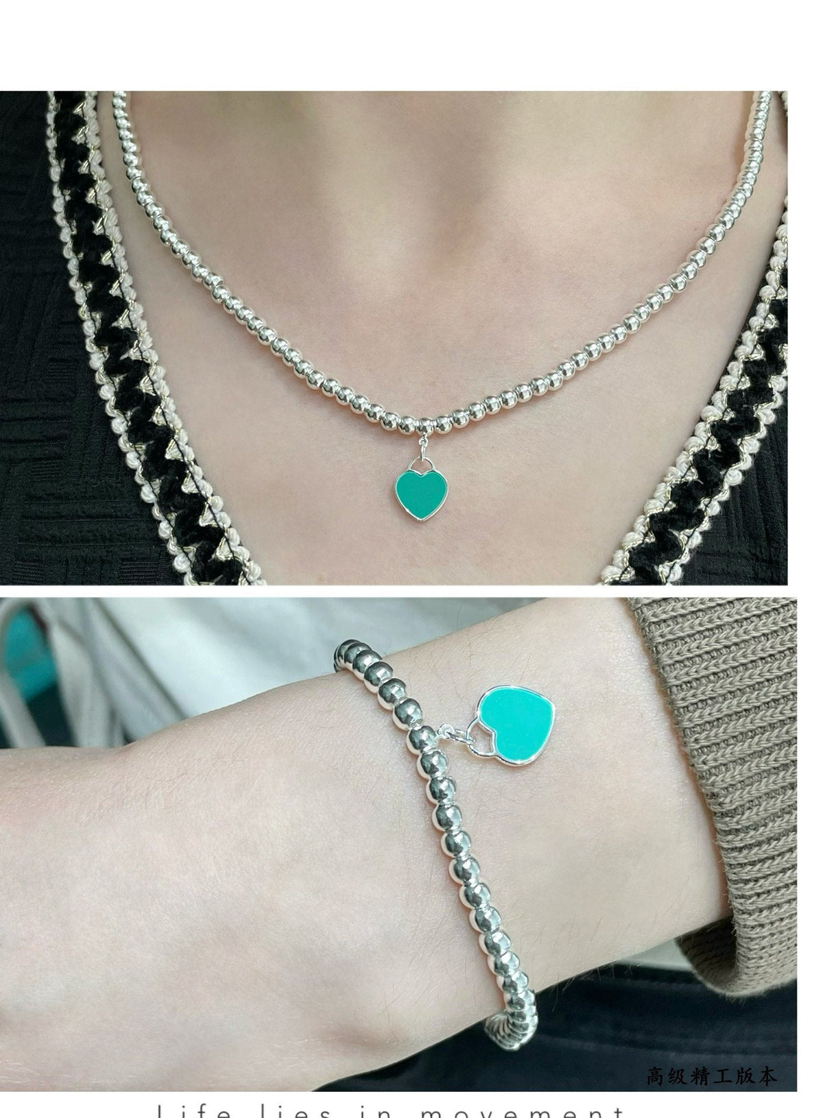 [⭐Sparkve Jewels]RETURN TO TIF SILVER BEAD NECKLACE